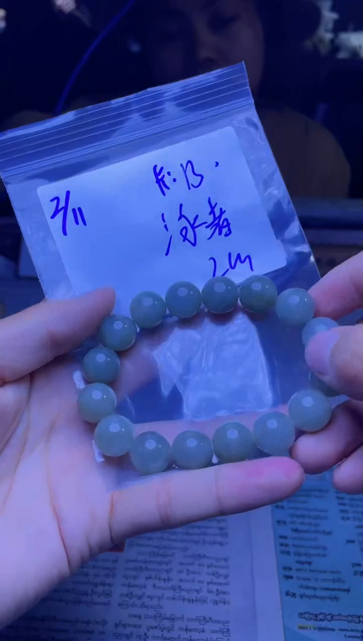 【闪购商品】定制翡翠未镶嵌珠串