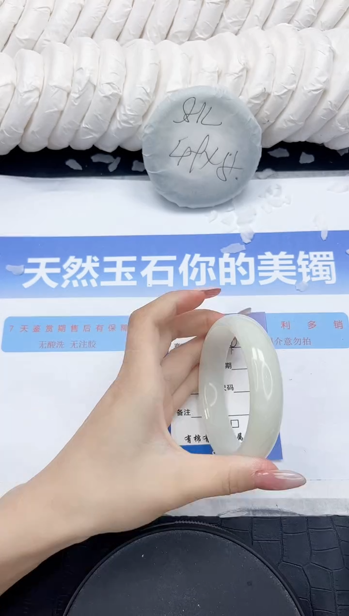 未镶嵌手镯和田玉364-58.2