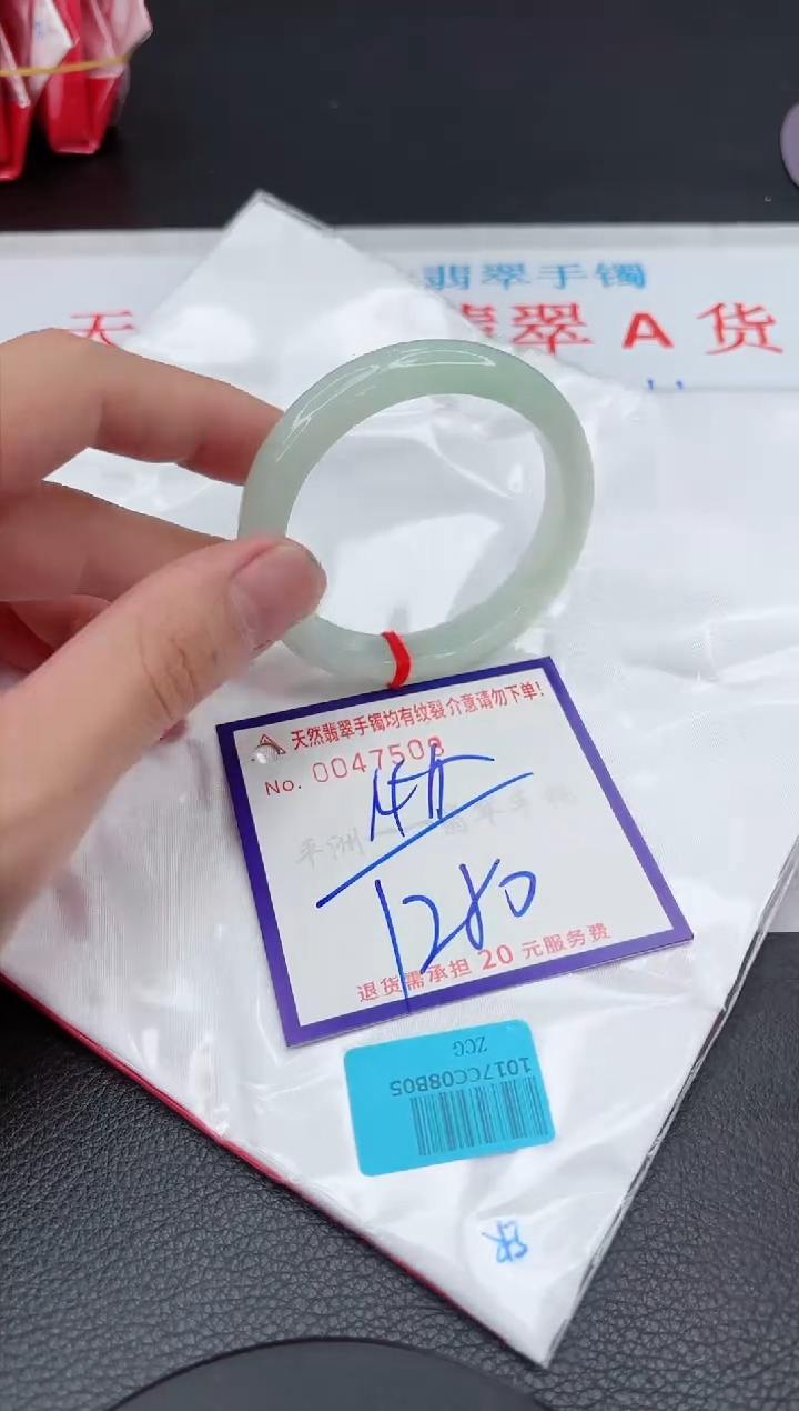 【闪购商品】翡翠手镯未镶嵌111111111111111
