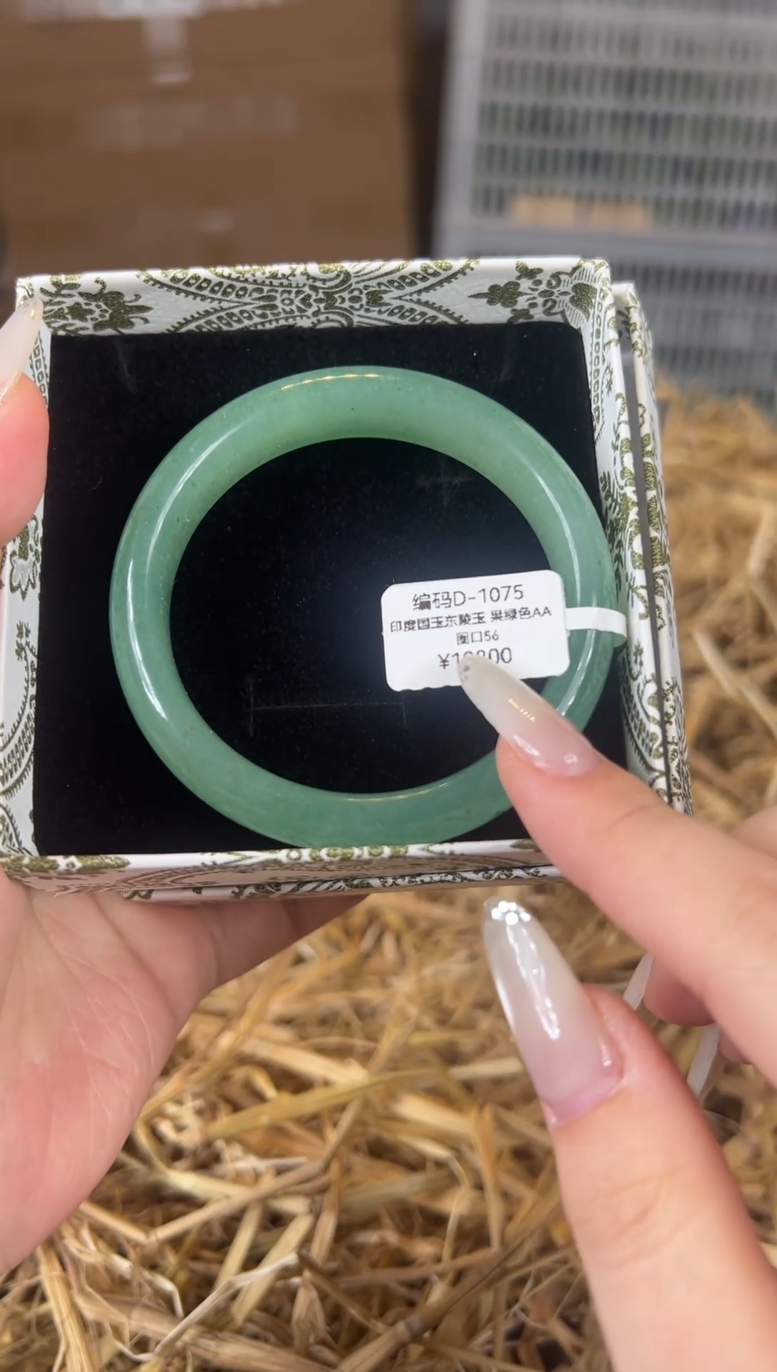 未镶嵌手镯石英质玉D1075