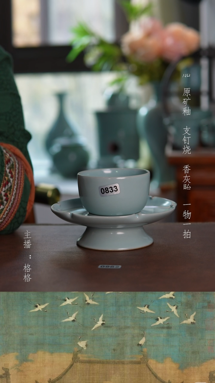 摆件陶仿古原矿天青釉手工100毫升