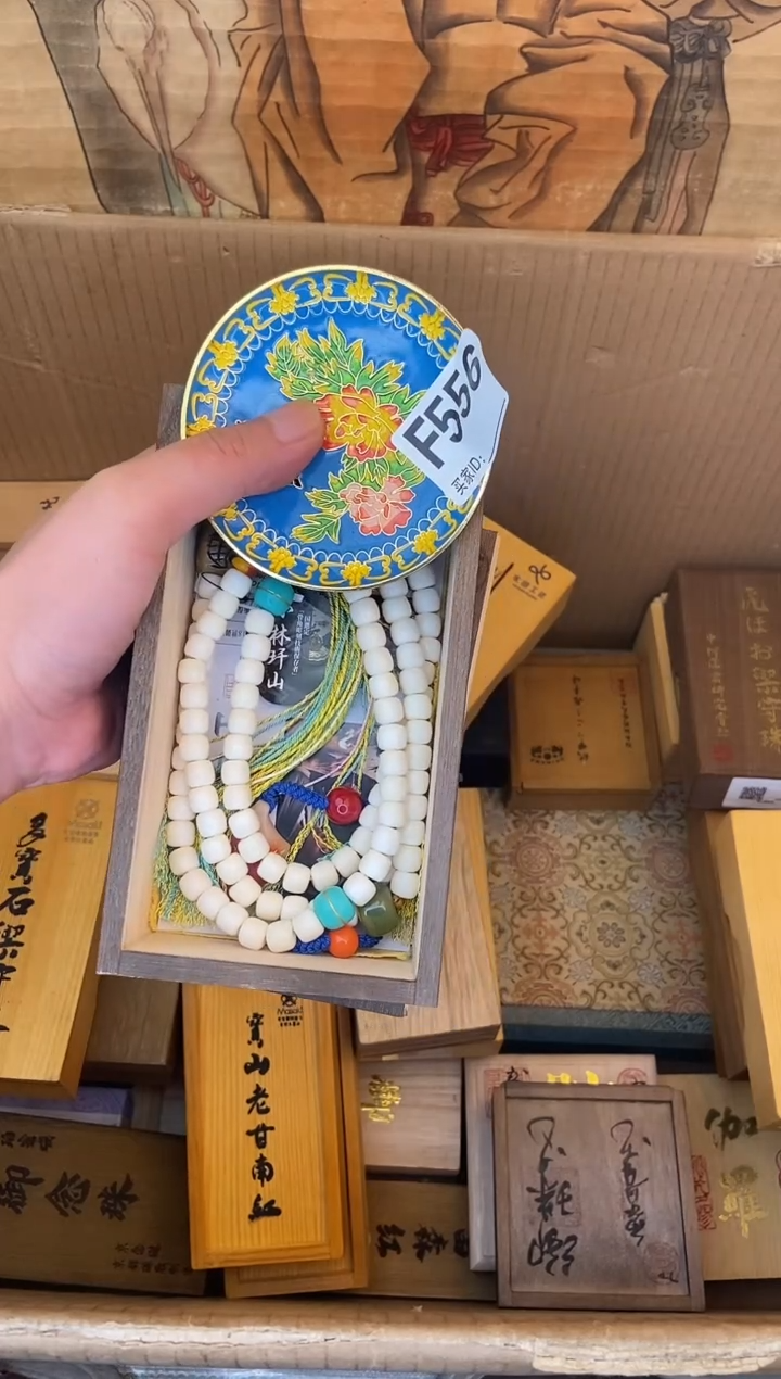 琉璃手工艺品F556瓷器手串儿多样性发一