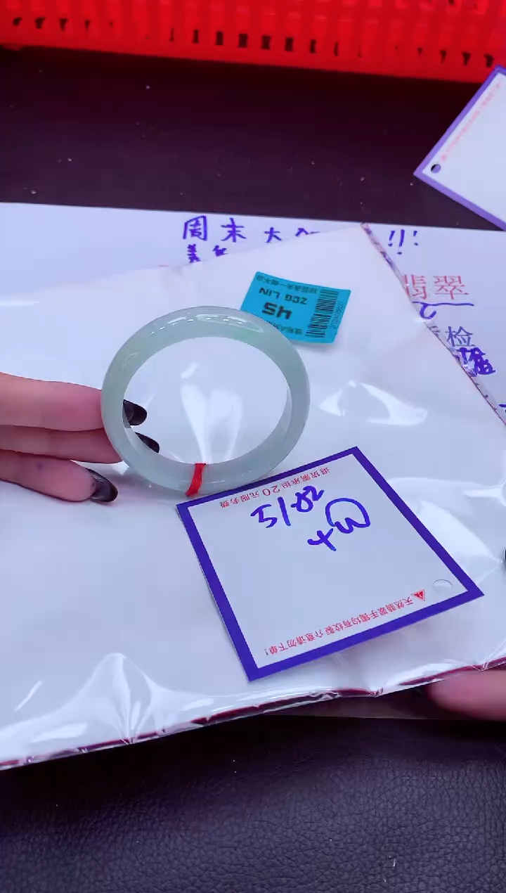翡翠手镯未镶嵌11111111