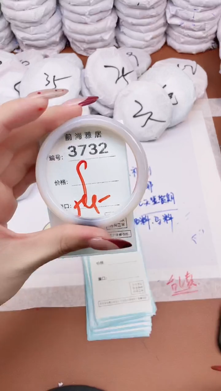 【闪购商品】玛瑙/玉髓手镯未镶嵌3732