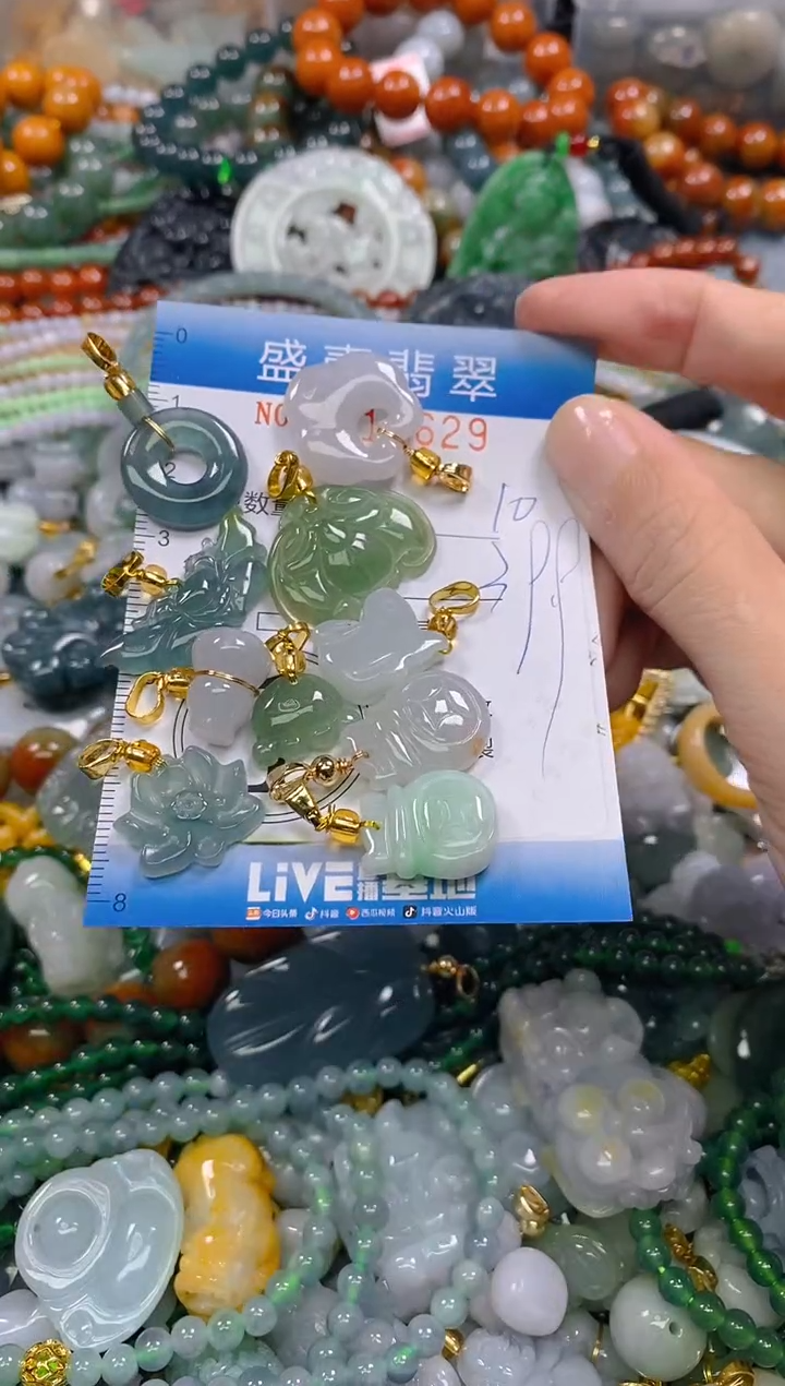 颈饰未镶嵌翡翠闪购0017629