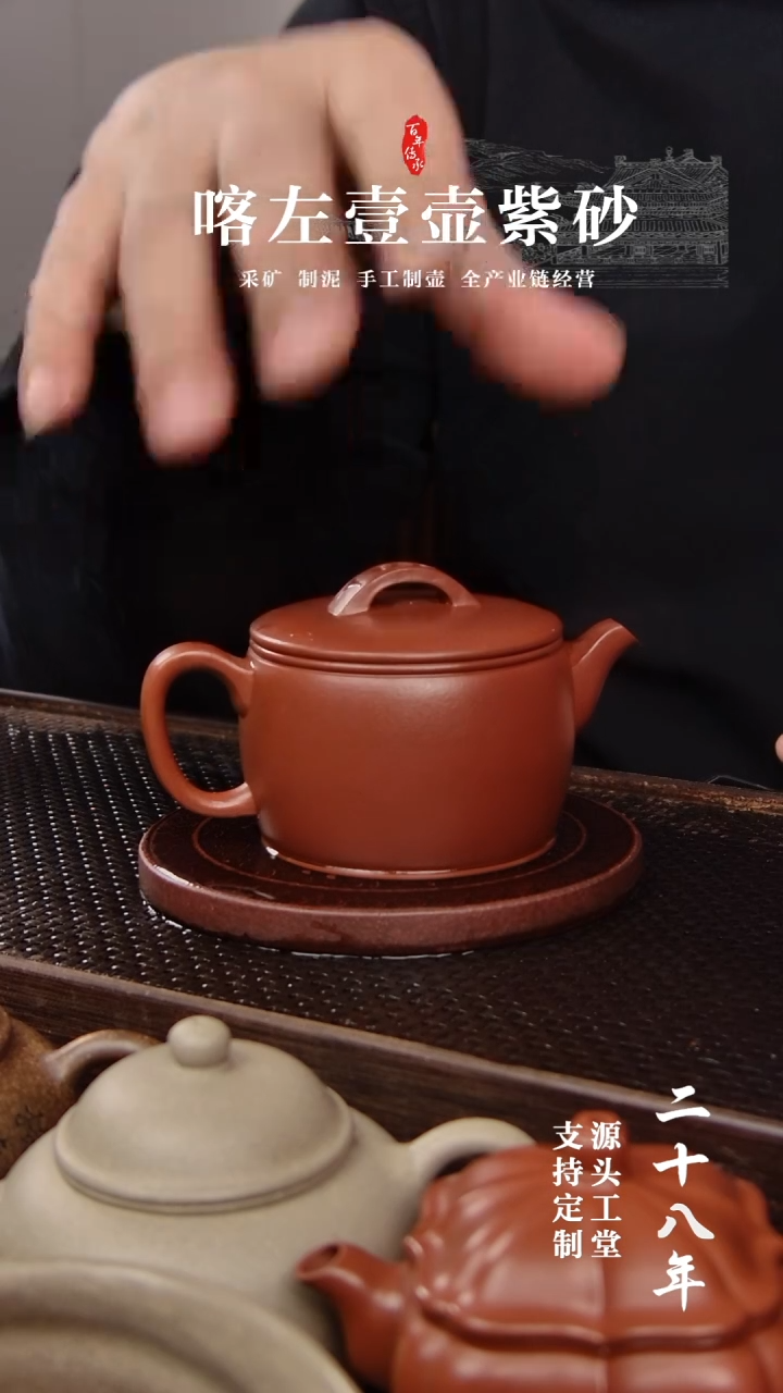 【闪购商品】紫砂茶壶全手 朱泥 小汉瓦 光素