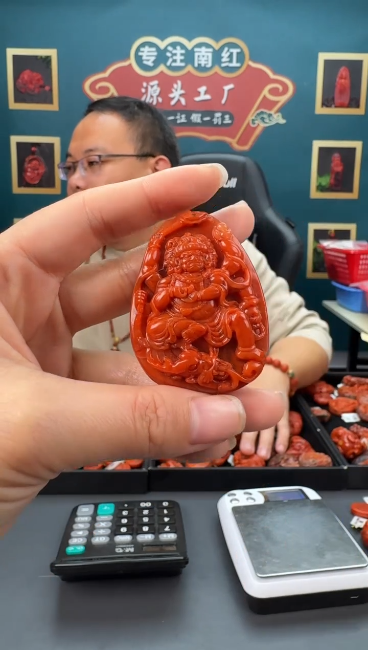 【闪购商品】南红玛瑙雕刻未镶嵌076ZB0219产品一个