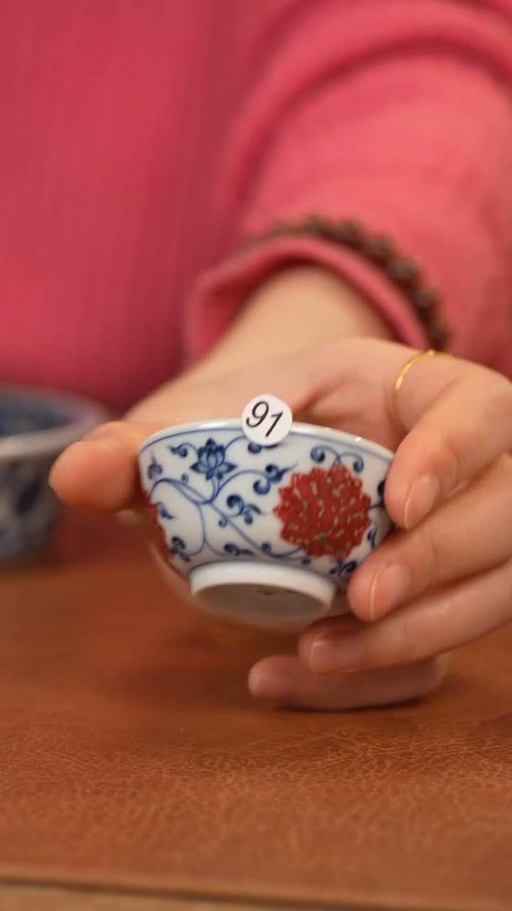 【闪购商品】杯和然窑青花釉里红一口杯