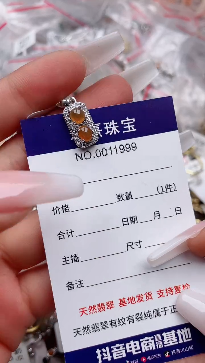 【闪购商品】翡翠银S925镶嵌戒指、