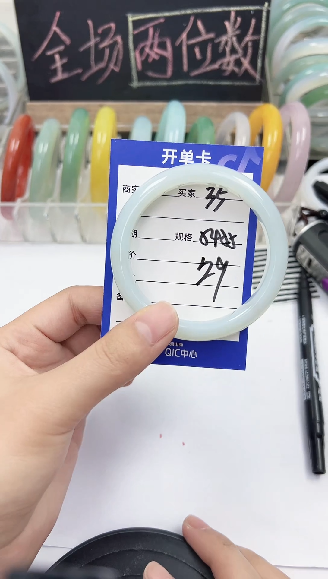 手镯玛瑙/玉髓未镶嵌35    54-55