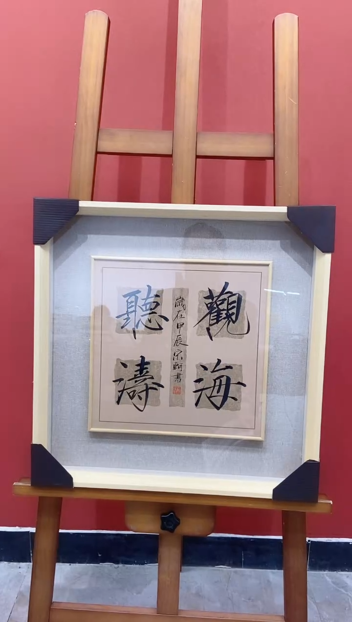 【闪购商品】国画宋轲老师国画作品2