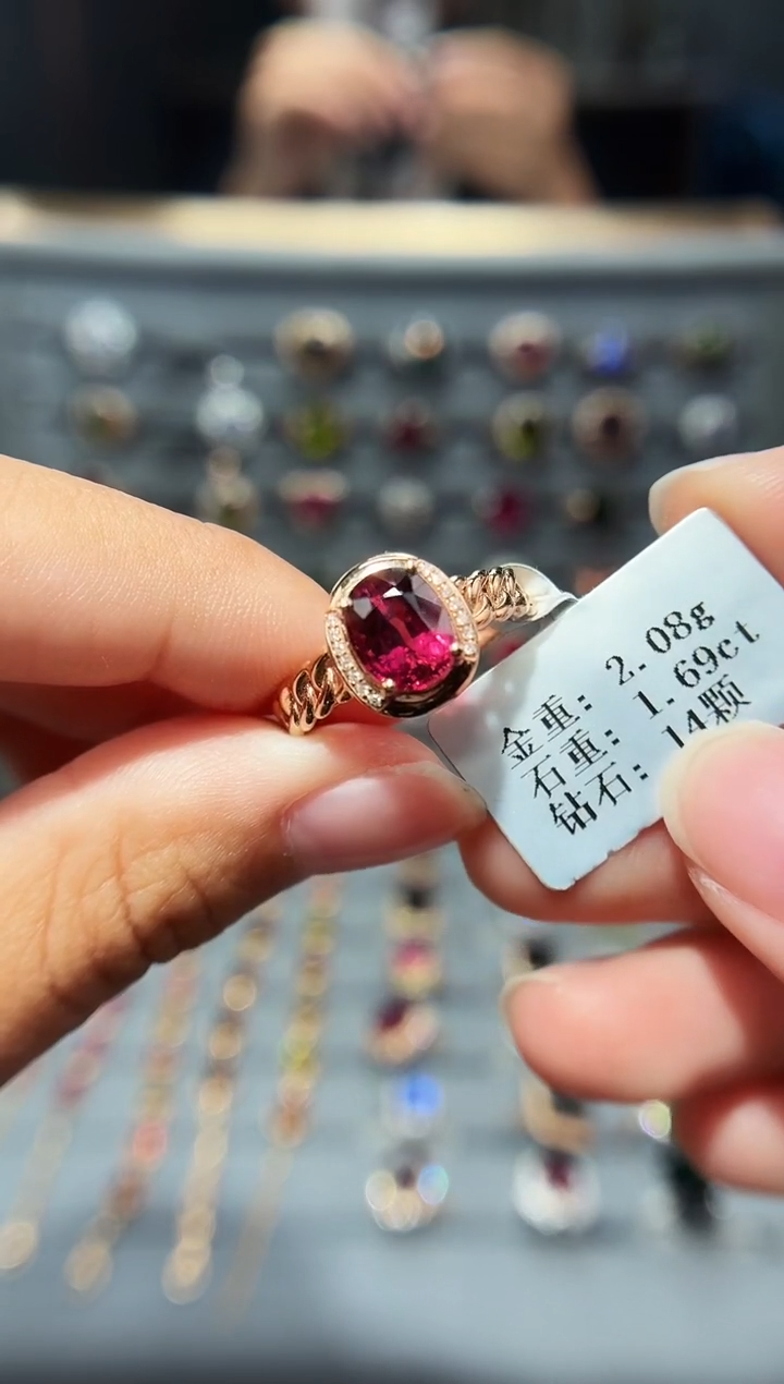 18K金镶嵌戒指碧玺1.69.