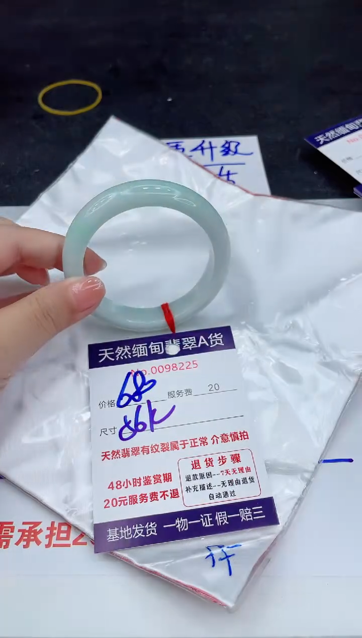 翡翠未镶嵌手镯88888888