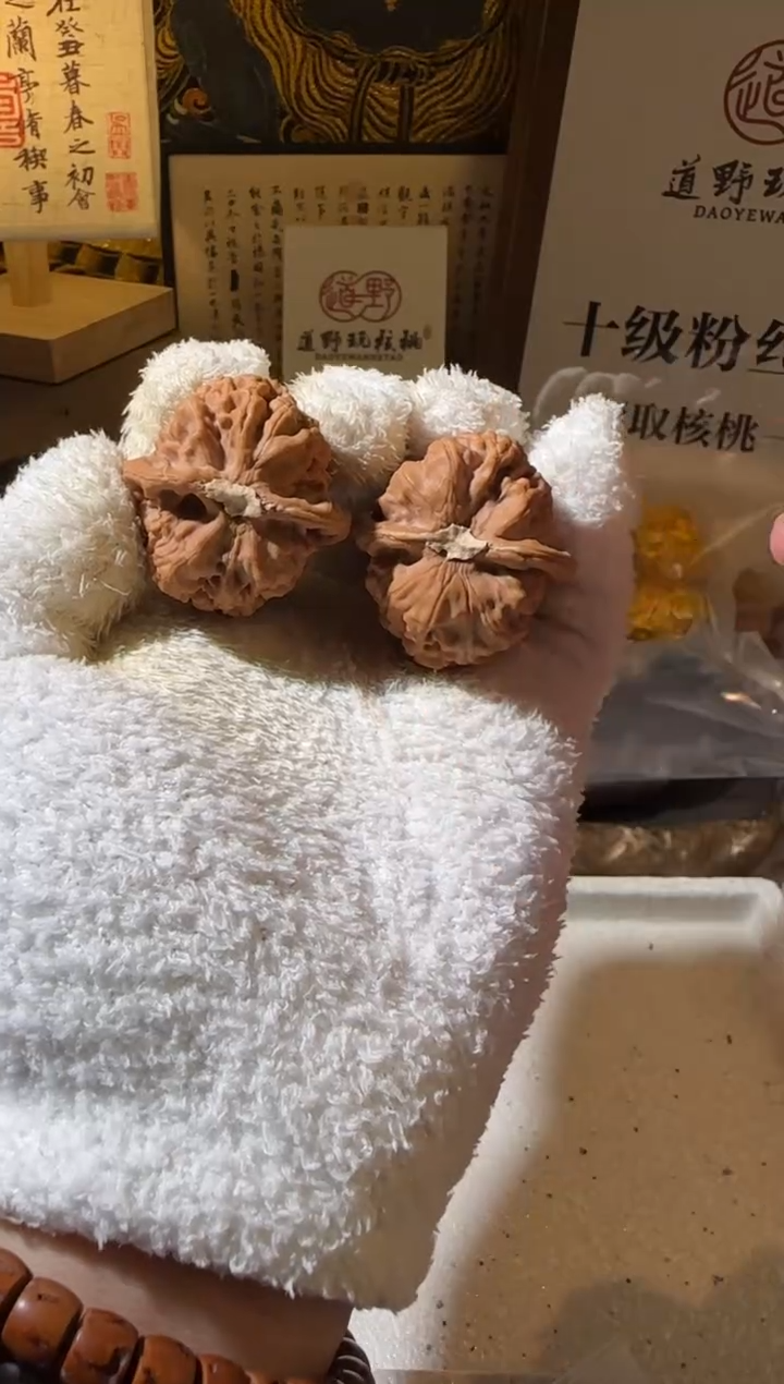 把件文玩核桃s****鱼37红莲