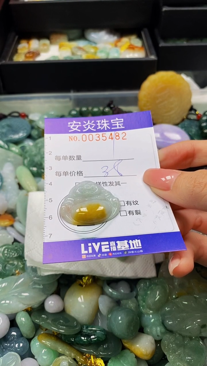 颈饰未镶嵌翡翠闪购0035482