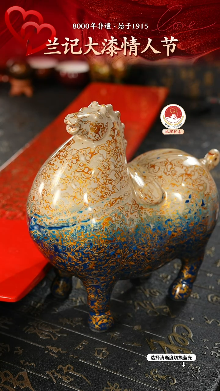 【闪购商品】大漆漆器 渐变蓝金中唐马