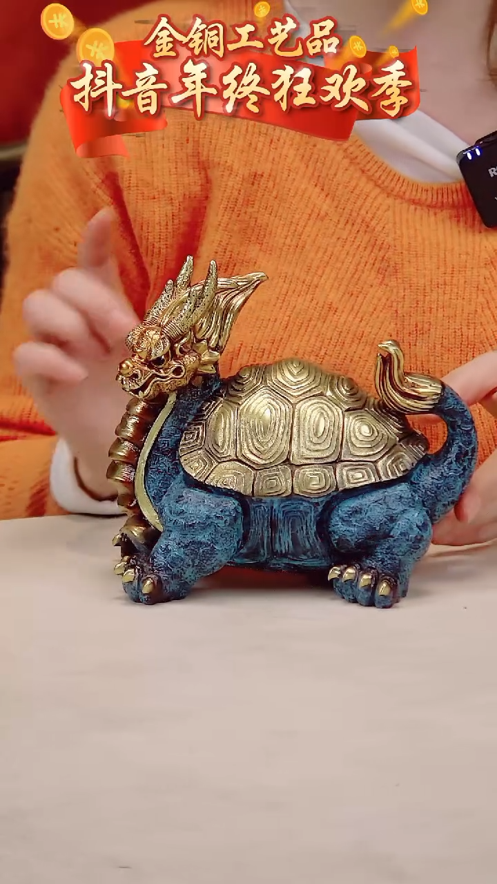 【闪购商品】全黄铜摆件全黄铜龙龟
