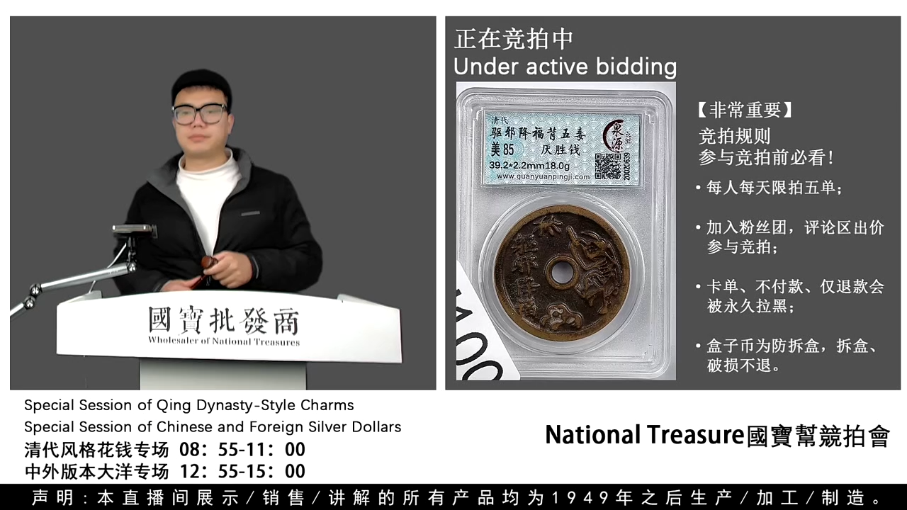 瓷片地*人源头批发商直播间H100