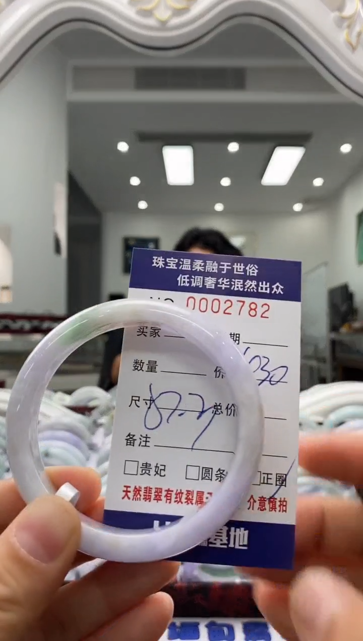 未镶嵌手镯翡翠天然缅甸A货翡翠