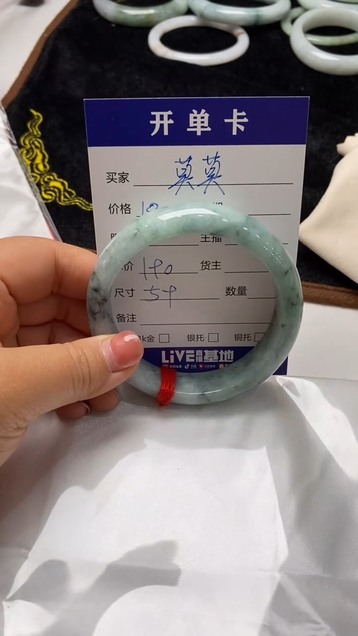 【闪购商品】翡翠手镯未镶嵌18657902