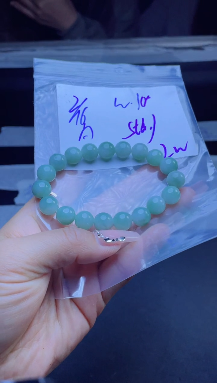 【闪购商品】定制翡翠未镶嵌珠串