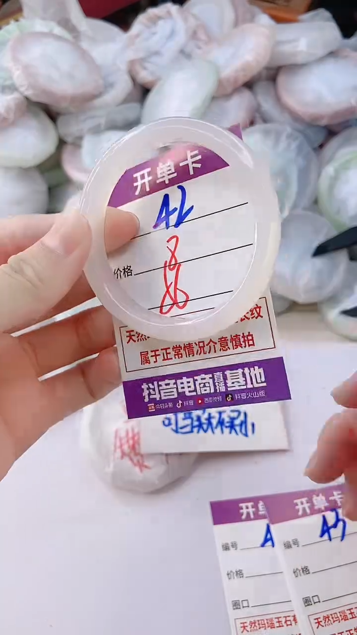 手镯玛瑙/玉髓未镶嵌42