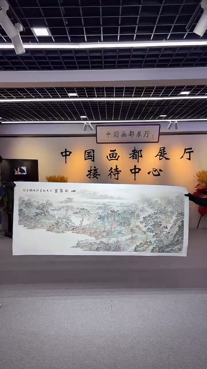 【闪购商品】国画孙桂国老师国画作品，带合影证书11-80