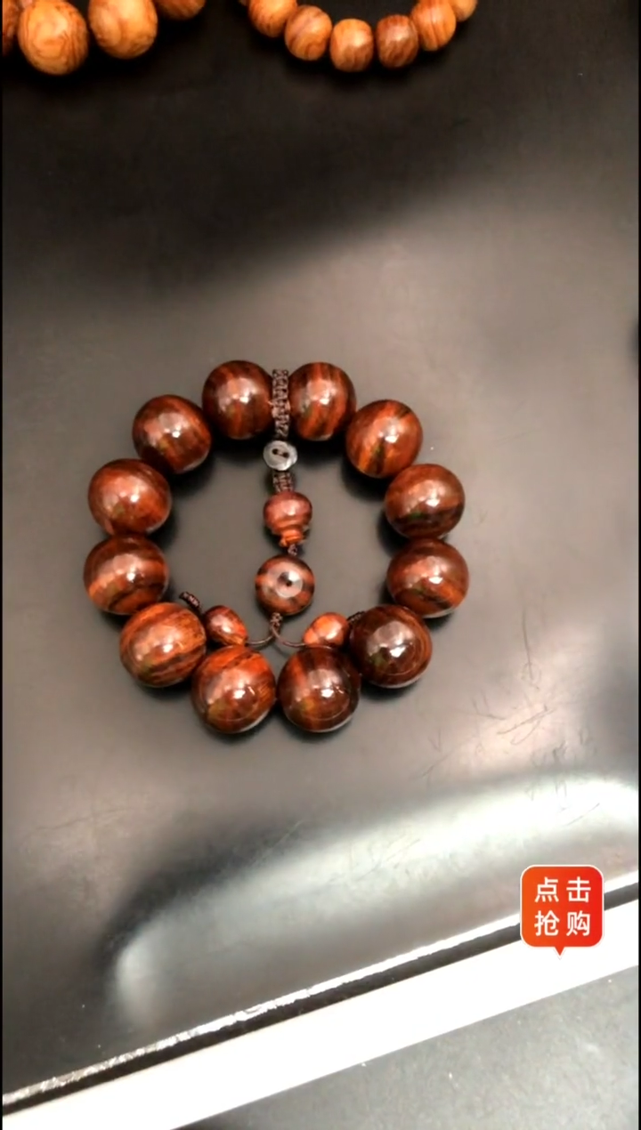 【闪购商品】黄花梨/降香黄檀手串/手链海黄野紫油2.0手串