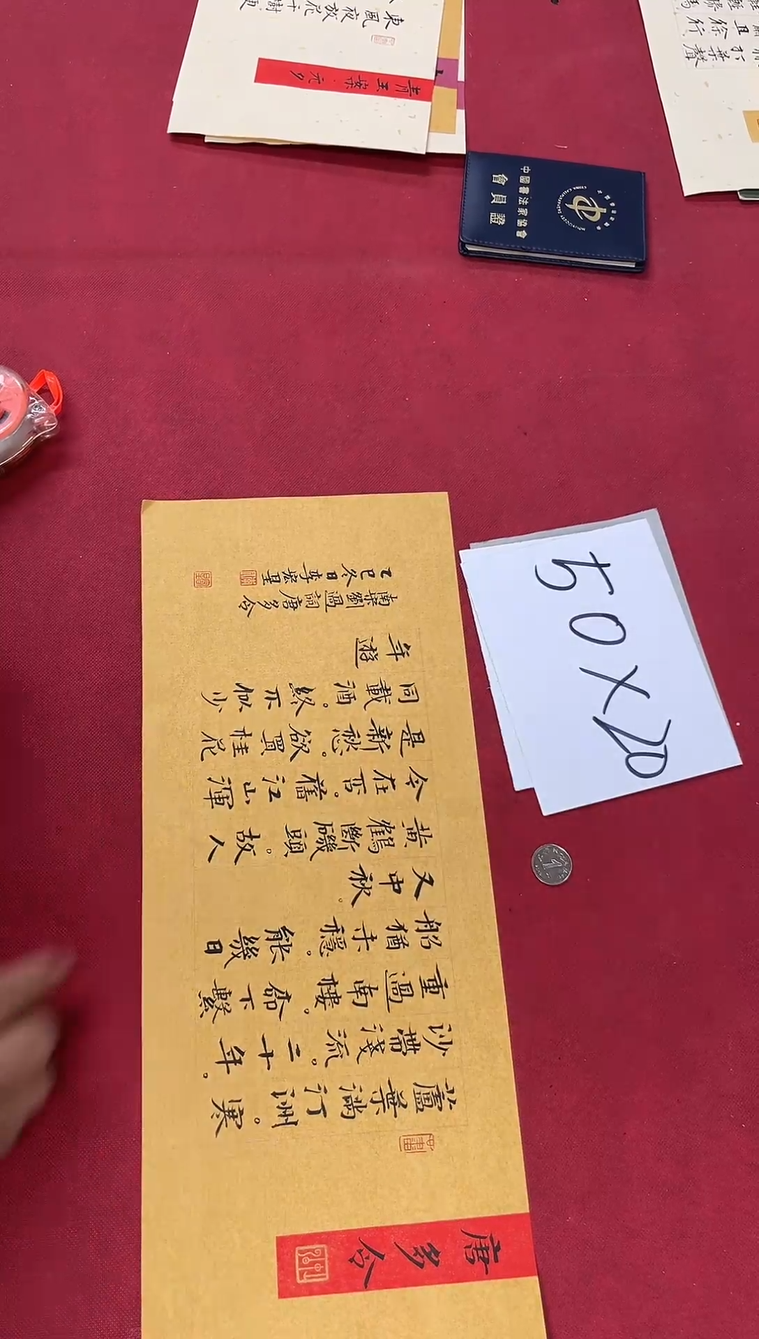 书法李宏星老师书法作品