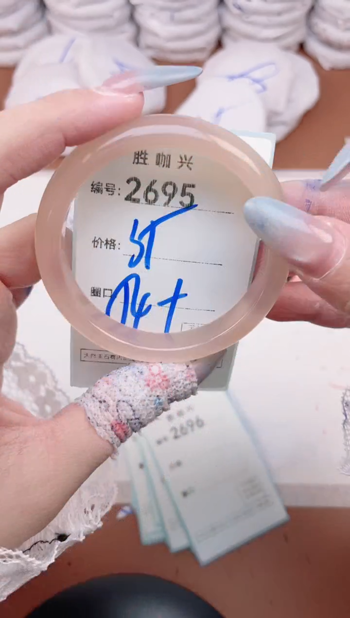 【闪购商品】玛瑙/玉髓手镯未镶嵌2695