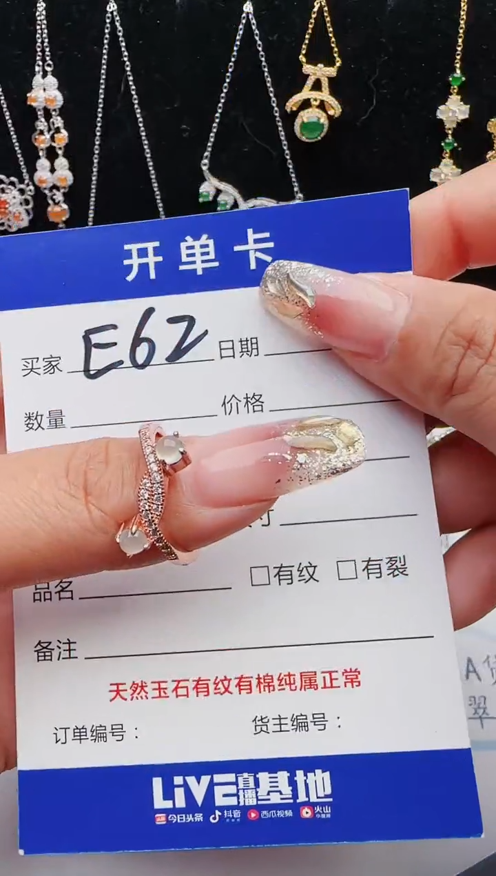 【闪购商品】翡翠戒指银S925镶嵌12131231111