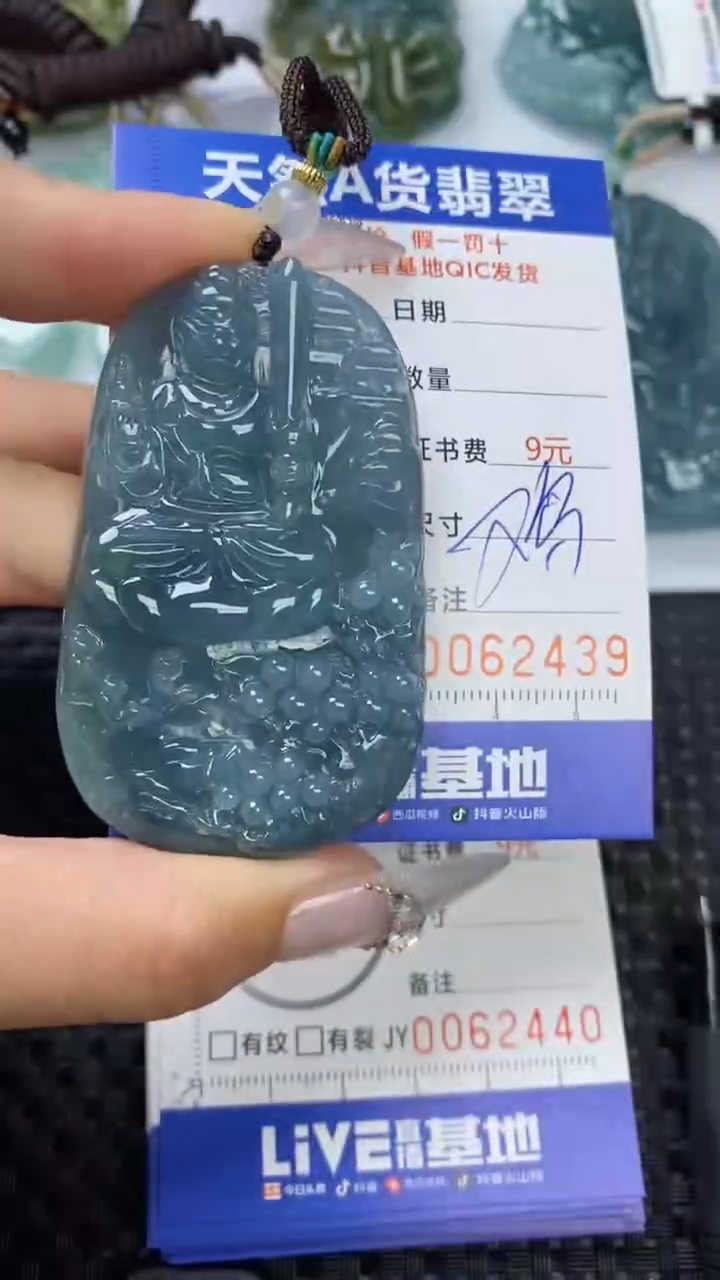 【闪购商品】翡翠颈饰未镶嵌11111111111111111