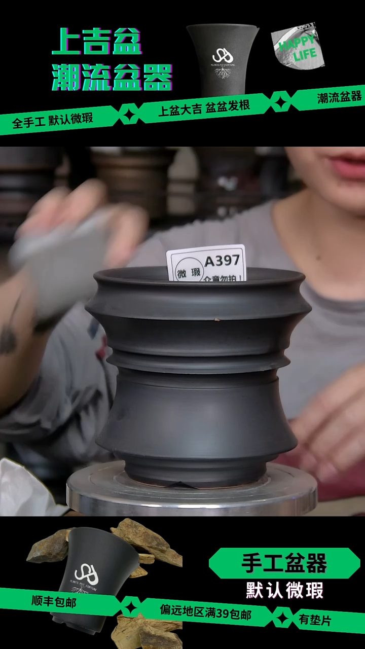 陶瓷397 微瑕 内口12外高12