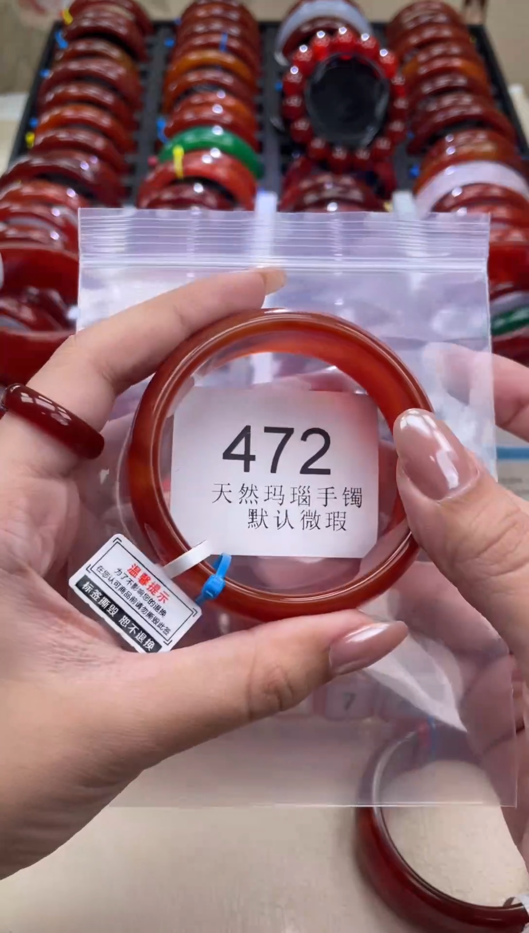 手镯玛瑙/玉髓未镶嵌53.5圈口*A472