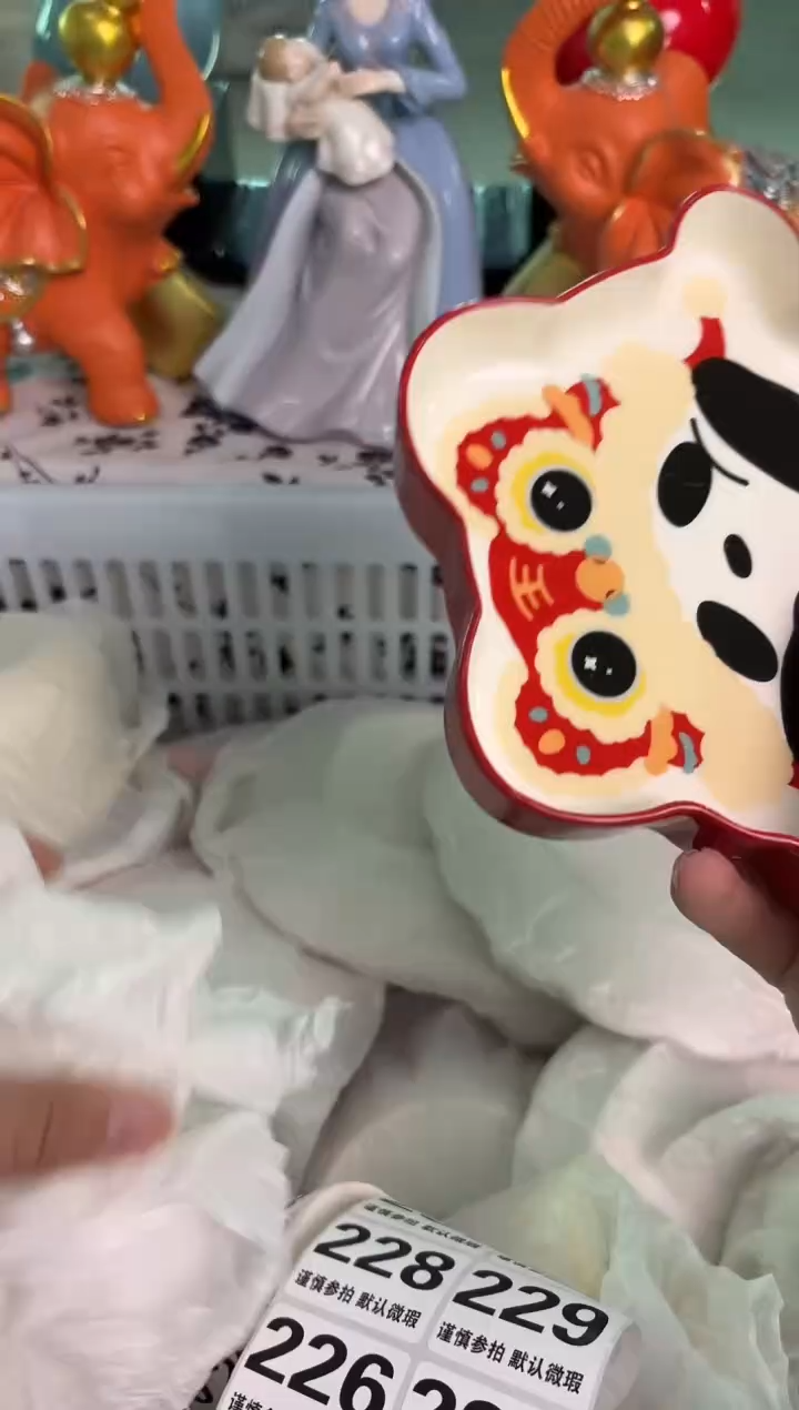 瓷片226默认微瑕谨慎参怕库存1件