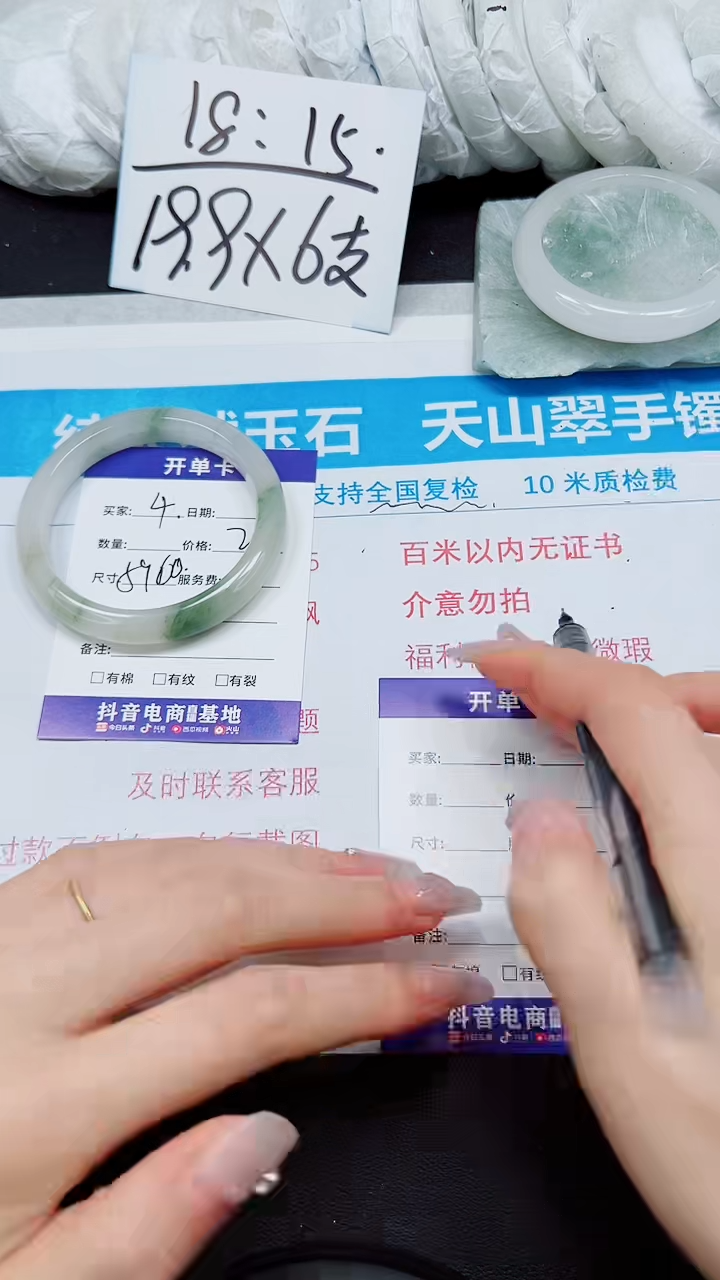 【闪购商品】石英质玉手镯未镶嵌A4-59`60`
