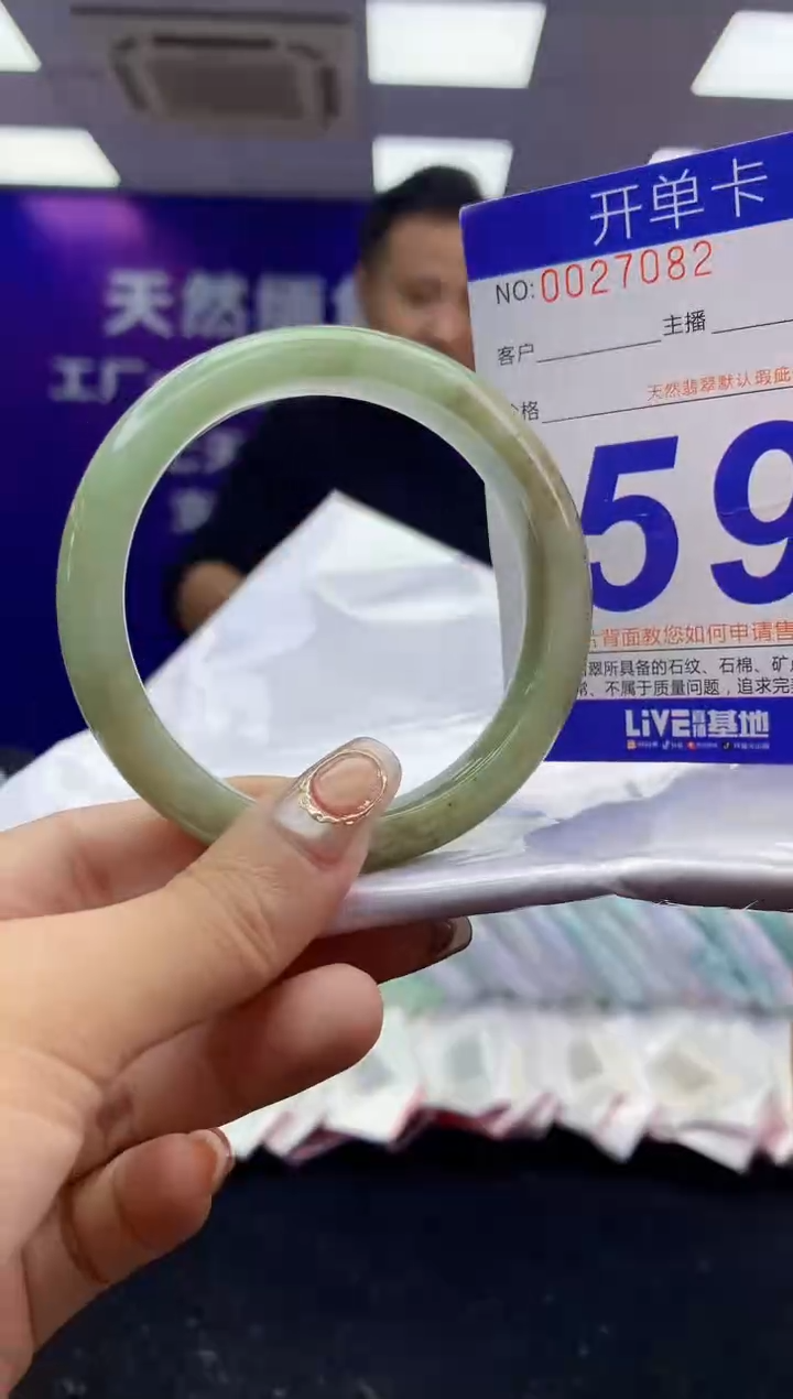 未镶嵌手镯翡翠AAAAAAAAAAAA