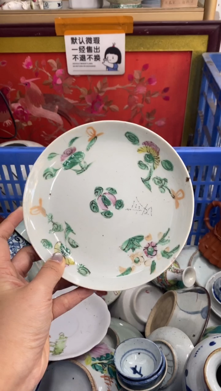 陶瓷彩***情【不退不换直播闪购】瓷器微瑕介意勿拍