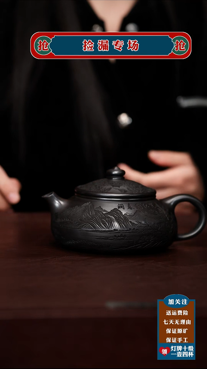 茶杯紫砂宜兴原矿紫砂壶