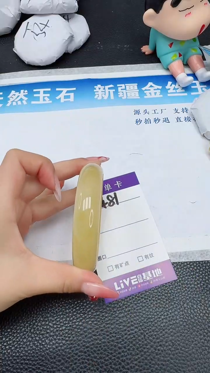 【闪购商品】石英质玉手镯未镶嵌481