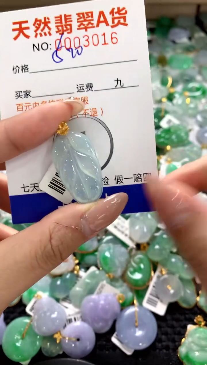 颈饰18K金镶嵌翡翠1