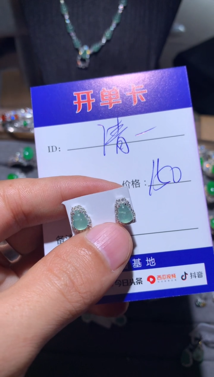 【闪购商品】翡翠耳饰银S925镶嵌向 清～