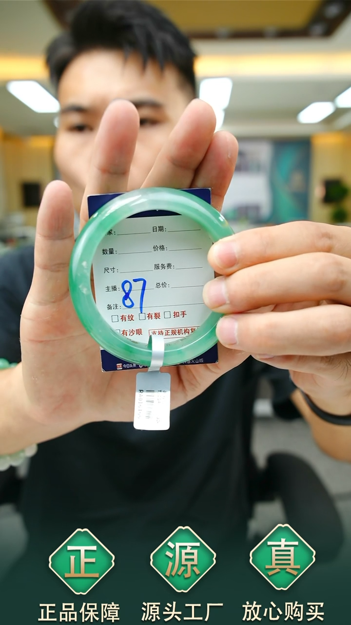 未镶嵌手镯石英质玉59+87