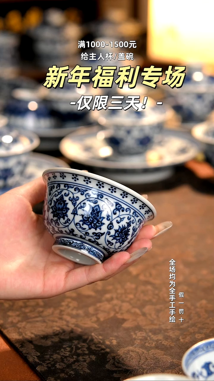 景德镇全手工手绘柴窑茶器福利