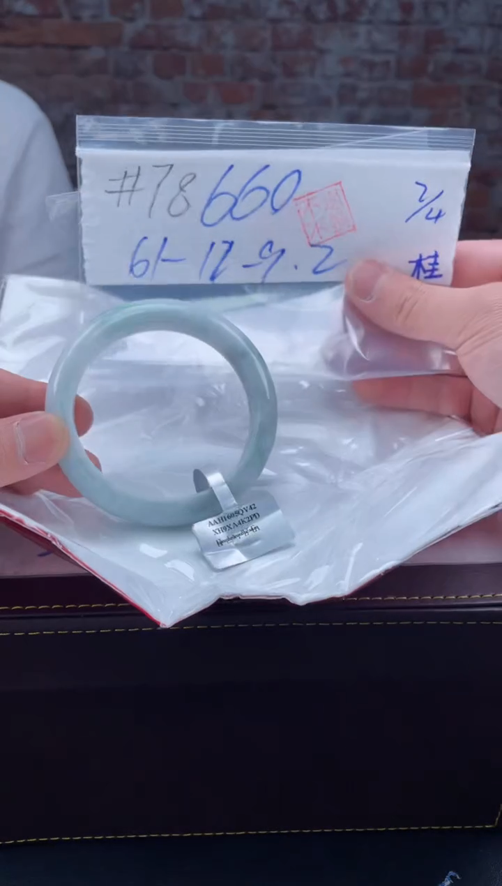 【闪购商品】定制翡翠未镶嵌毛货手镯需精细抛光/手镯78