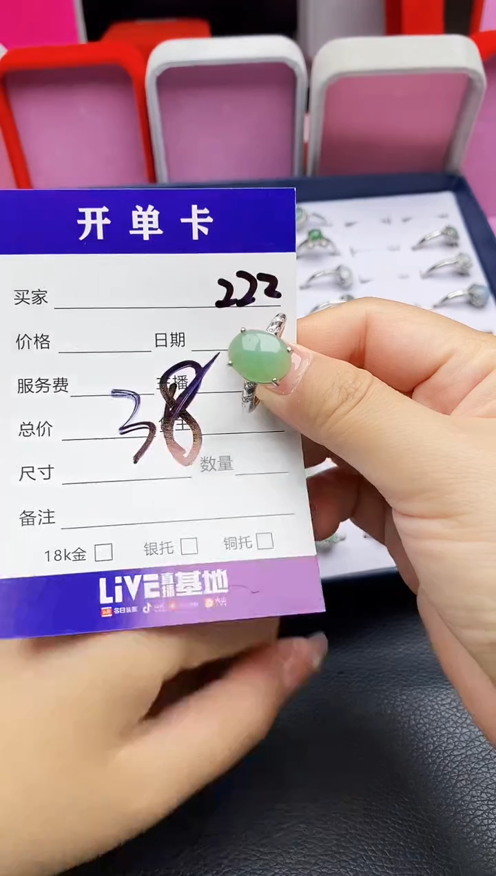 翡翠戒指合金天然缅甸翡翠