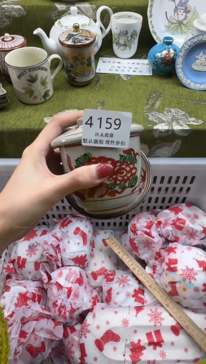 瓷片花*瓷片    4 159
