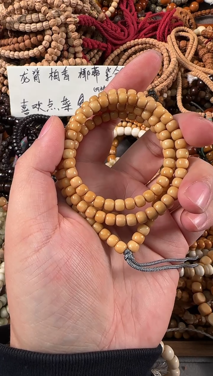 吊坠龙脊菩提脖挂老型6*5