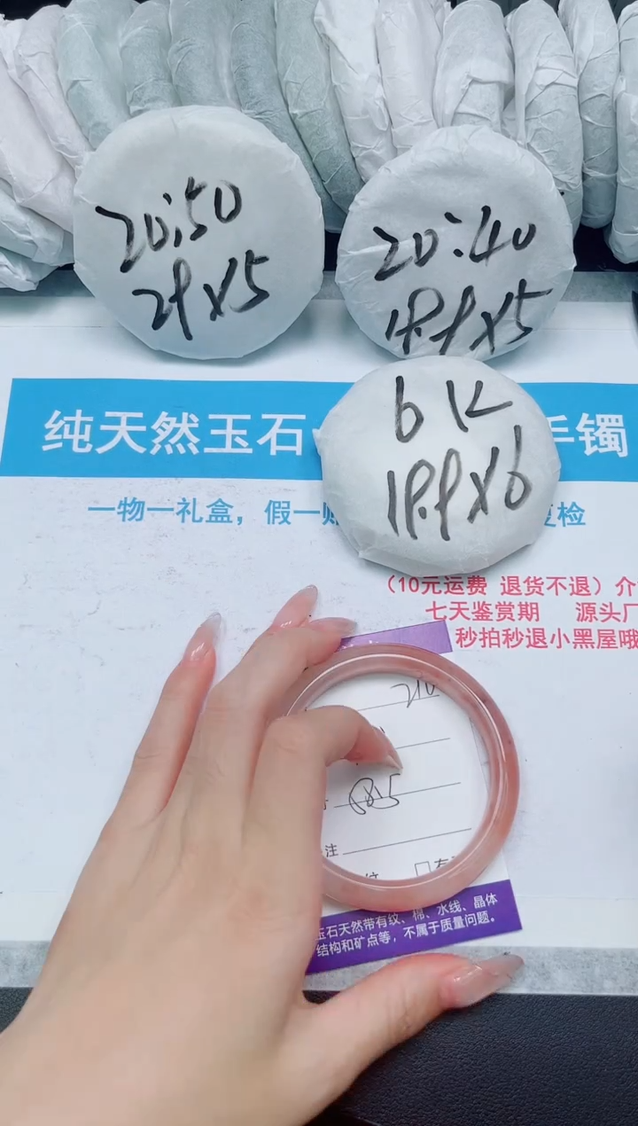 【闪购商品】石英质玉手镯未镶嵌210