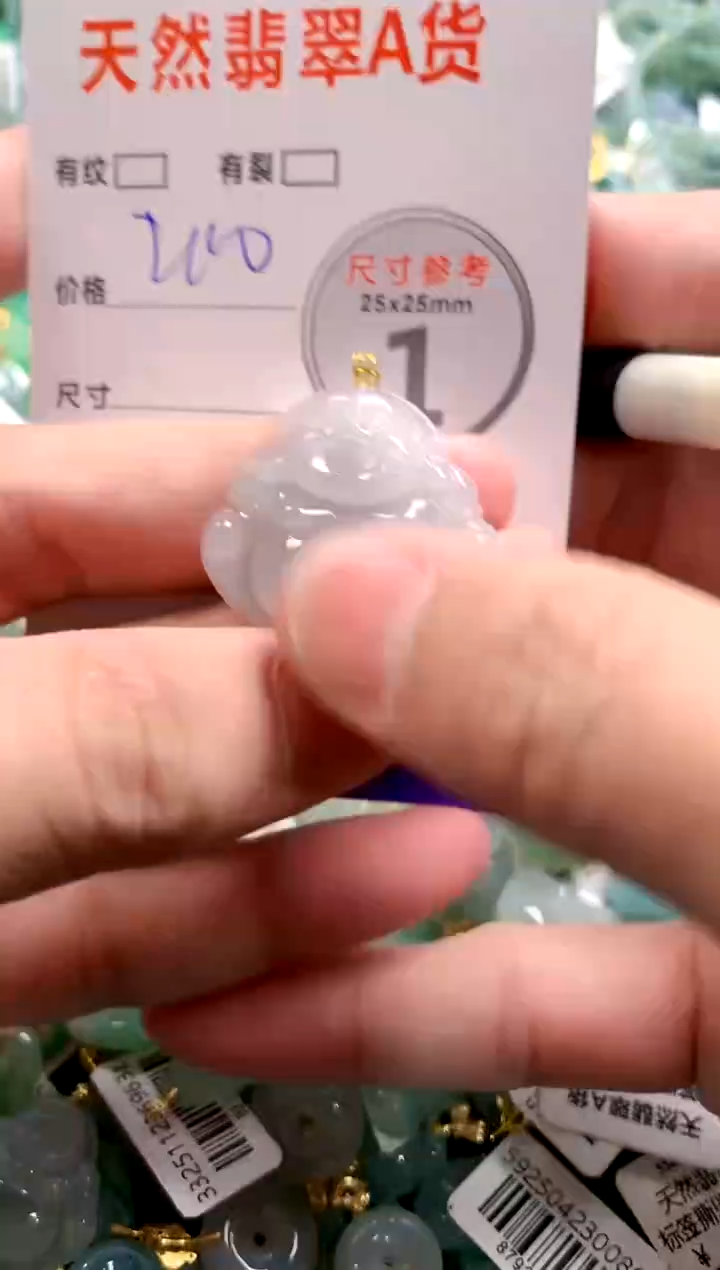 颈饰18K金镶嵌翡翠0064521487